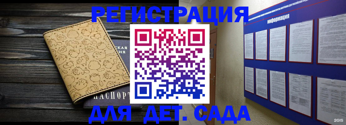 прописка гарантия в Серове